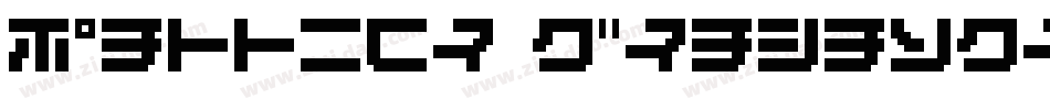 Massive HeadacheII字体转换
